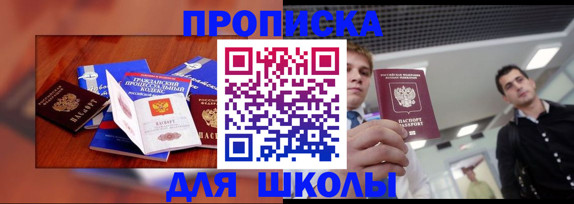 временная регистрация адрес в Уржуме